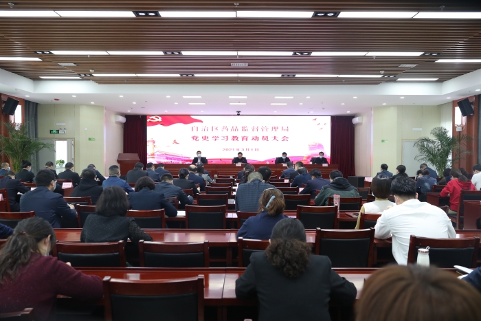 圖為會議現場。（馬少賓 攝）