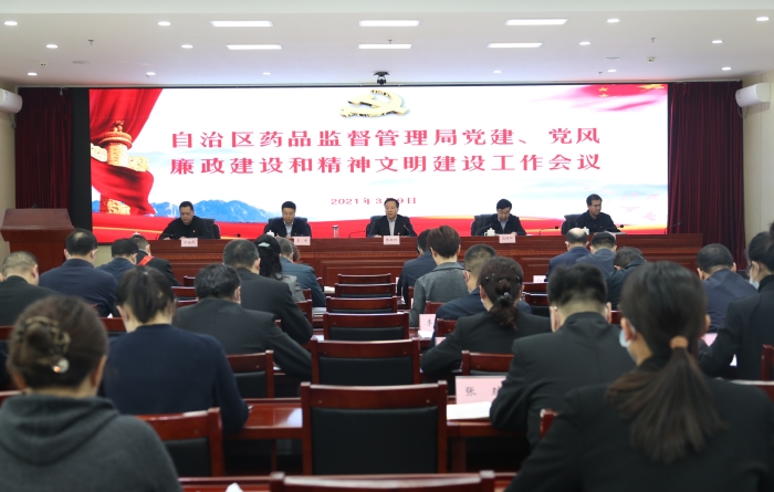 圖為會議現(xiàn)場。