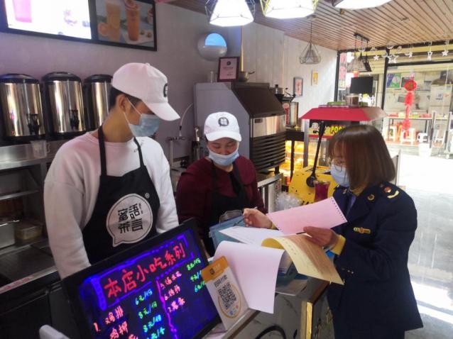 圖為檢查現場。