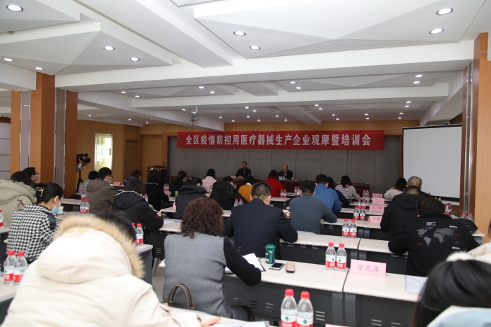 圖為會(huì)議現(xiàn)場(chǎng)。