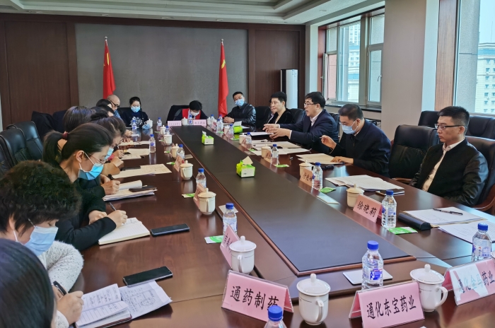 圖為會議現場。