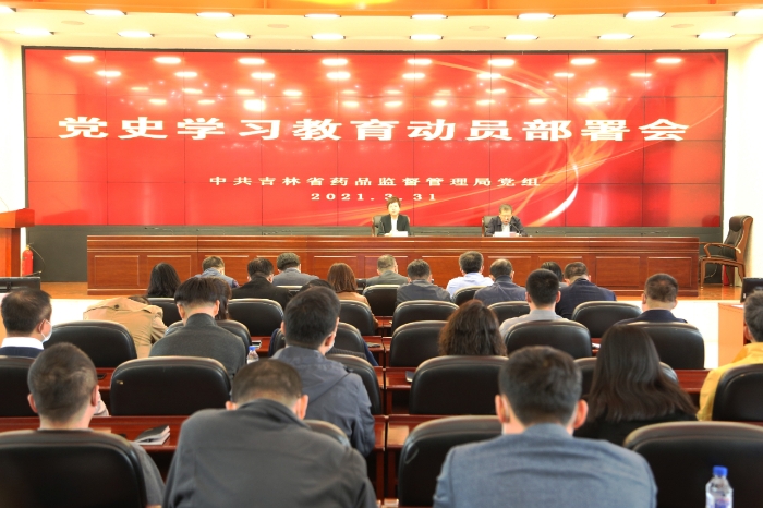 圖為會議現(xiàn)場。