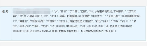 微信截圖_20210406121934