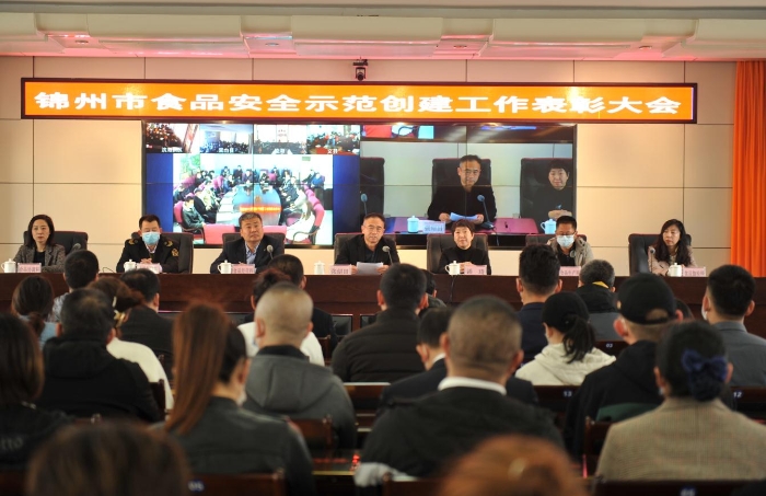 圖為會議現(xiàn)場。