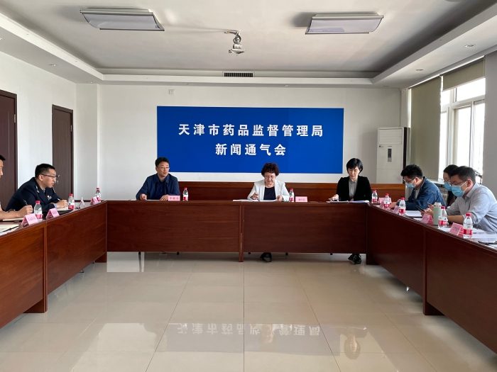 圖為新聞通氣會現場。