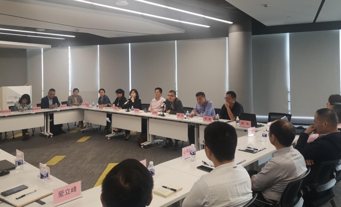 圖為會(huì)議現(xiàn)場(chǎng)