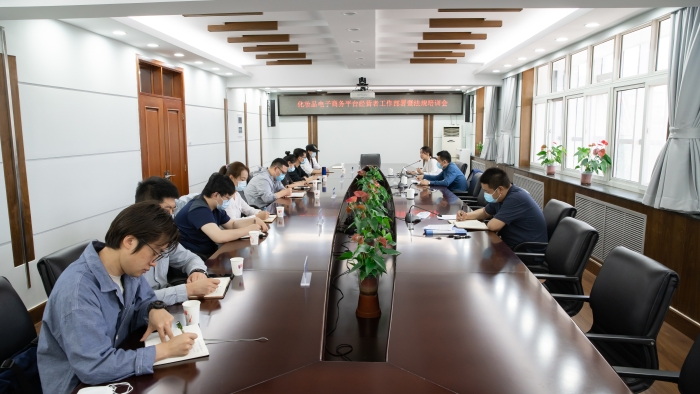 圖為會議現場。 圖為會議現場。