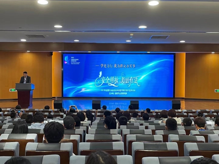 圖為活動(dòng)現(xiàn)場。