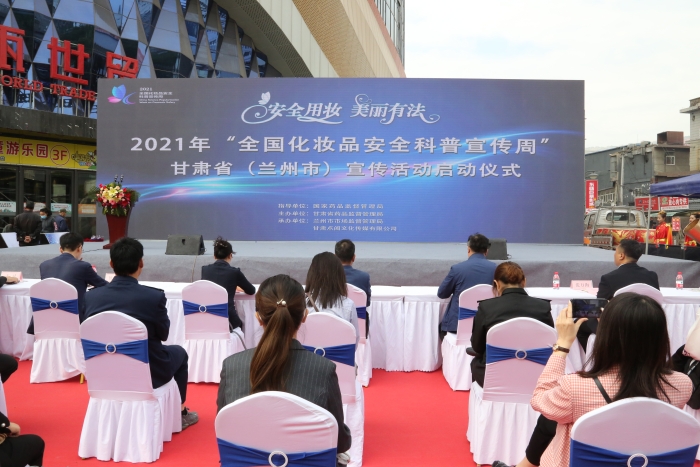 圖為啟動儀式現場