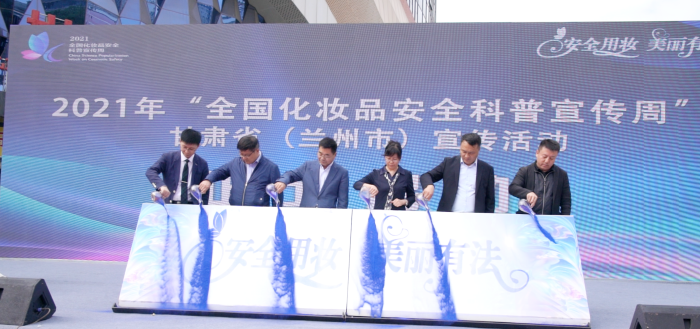 圖為啟動儀式現場與會領導與嘉賓共同啟動宣傳周活動。