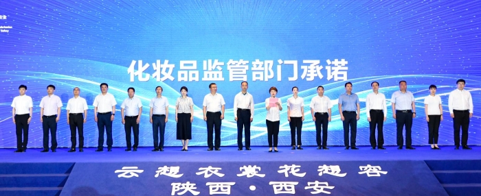 啟動儀式現場西安市碑林區市場局局長楊琳、西安巨子生物、陜西美協負責人分別代表監管部門和化妝品生產研發、流通企業宣讀確保產
