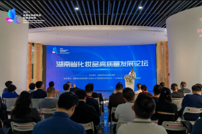 圖為活動現(xiàn)場。