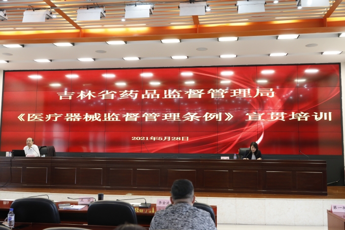 圖為會議現場。