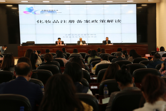 圖為宣貫培訓會現場。 圖為宣貫培訓會現場。