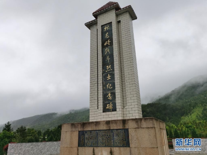 這是位于福建龍巖長汀縣的松毛嶺戰(zhàn)斗烈士紀(jì)念碑(4月27日攝)。新華社記者陳弘毅攝 這是位于福建龍巖長汀縣的松毛嶺戰(zhàn)斗烈士紀(jì)念碑(4月27日攝)。新華社記者陳弘毅攝