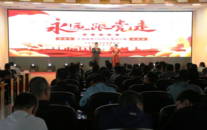 圖為演講比賽現場。