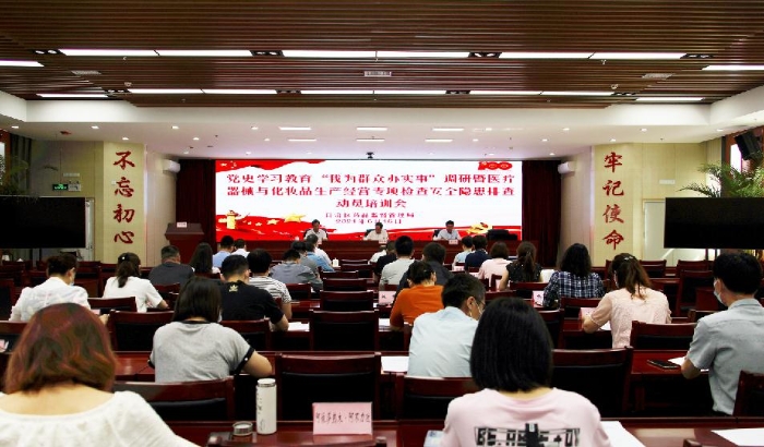 圖為會議現場 圖為會議現場