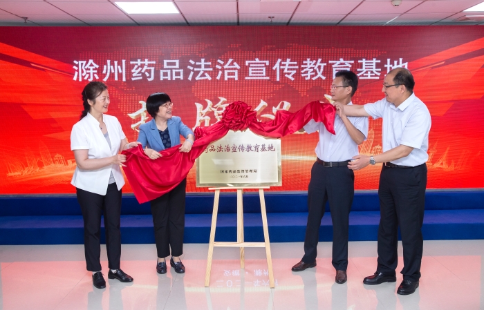 圖為揭牌儀式現場。（盧志勇 攝）