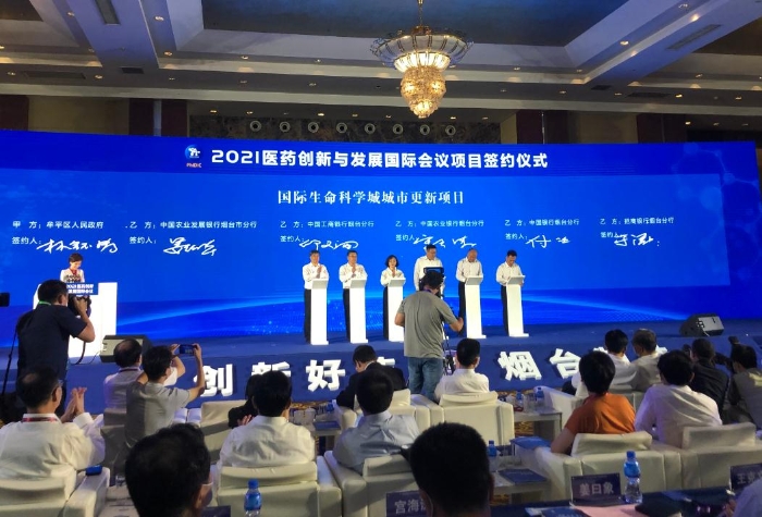 圖為會議現場。（蔣紅瑜 攝）