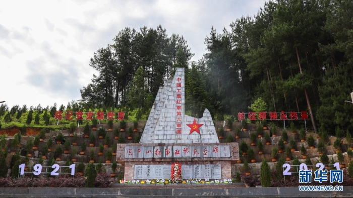 位于貴州省銅仁市石阡縣的困牛山紅軍壯舉紀念碑(5月19日攝)。 新華社記者 歐東衢 攝 位于貴州省銅仁市石阡縣的困牛山紅軍壯舉紀念碑(5月19日攝)。 新華社記者 歐東衢 攝