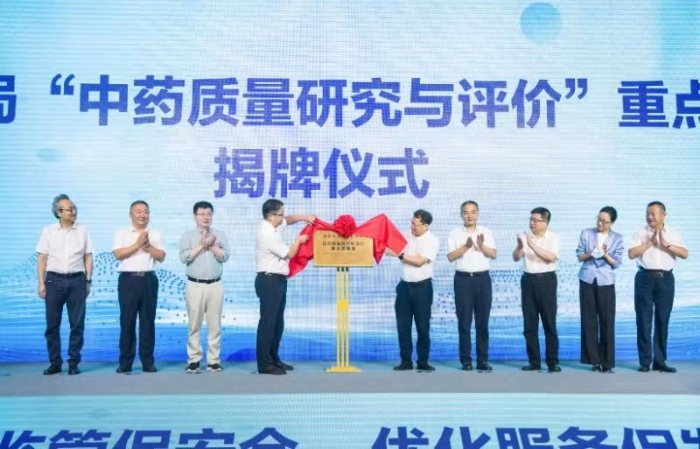 圖為揭牌儀式現(xiàn)場(chǎng) 圖為揭牌儀式現(xiàn)場(chǎng)