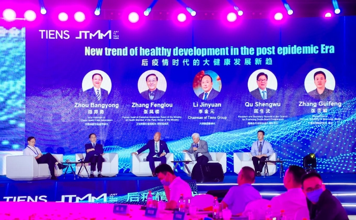 圖為會(huì)議現(xiàn)場(chǎng)。