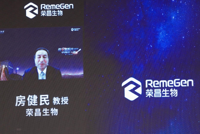 圖為榮昌生物CEO、首席科學官房健民