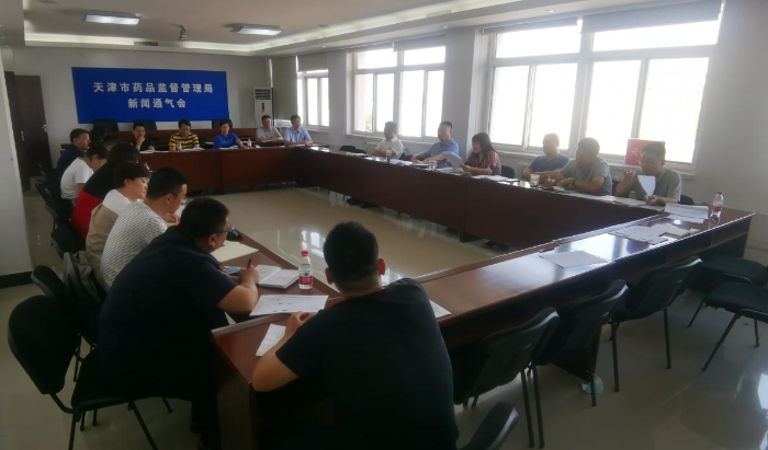 圖為會議現場。