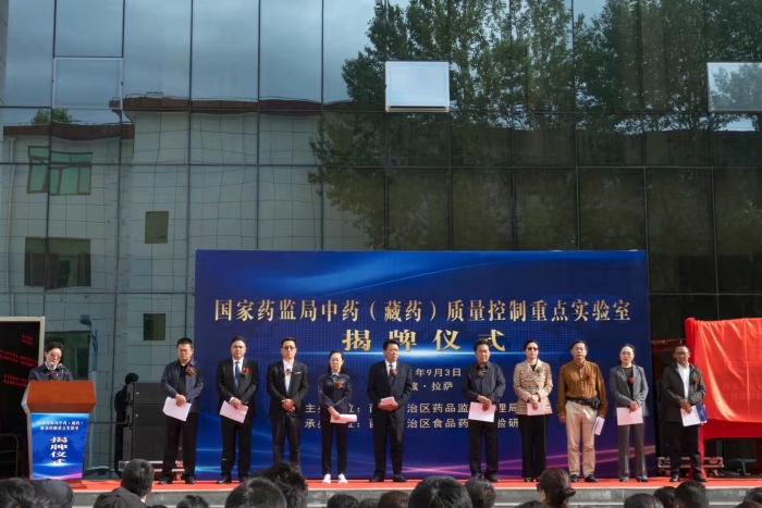 圖為揭牌儀式現場。