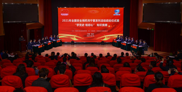 圖為活動現場。