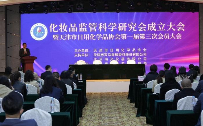 圖為會(huì)議現(xiàn)場(chǎng)