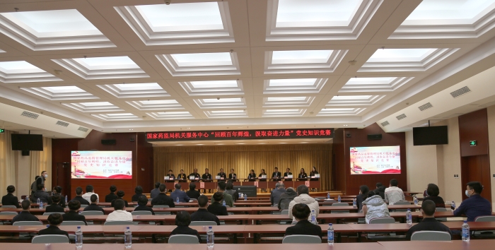 圖為比賽現場。（國家藥監局機關服務中心供圖）