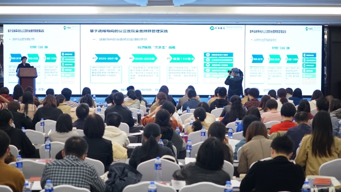 圖為2021中國(guó)醫(yī)院會(huì)計(jì)大會(huì)現(xiàn)場(chǎng)。