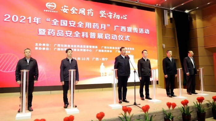 啟動儀式現場. 啟動儀式現場.