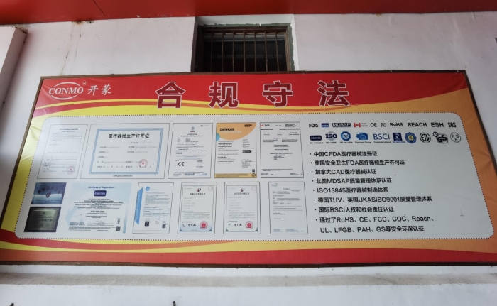 開(kāi)蒙醫(yī)療取得了我國(guó)藥監(jiān)部門(mén)、美國(guó)FDA、加拿大CAD、歐盟等多個(gè)國(guó)家和地區(qū)認(rèn)證。在公司的就業(yè)扶貧車(chē)間外墻上，懸掛著各個(gè)國(guó)家和地區(qū)的認(rèn)證證書(shū)。