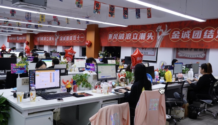 老金磨方電商團(tuán)隊(duì)緊張奮戰(zhàn)雙11.