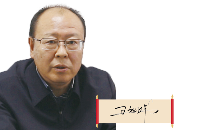 貴州省藥監局黨組書記、局長 王訓偉