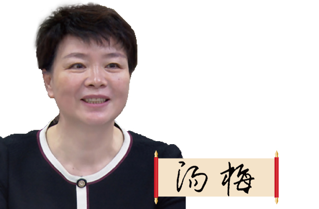 新疆維吾爾自治區藥監局黨組書記、局長 湯梅