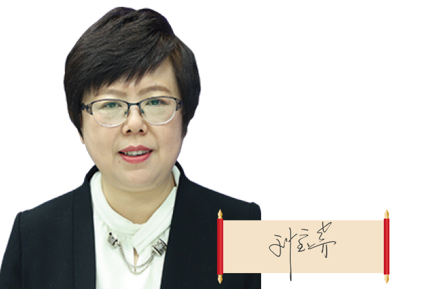 吉林省藥監局黨組書記、局長 劉寶芳