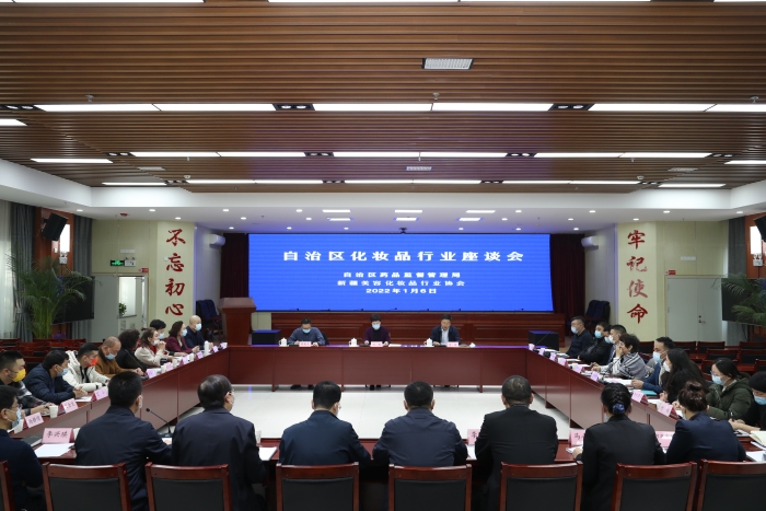 圖為會議現場。