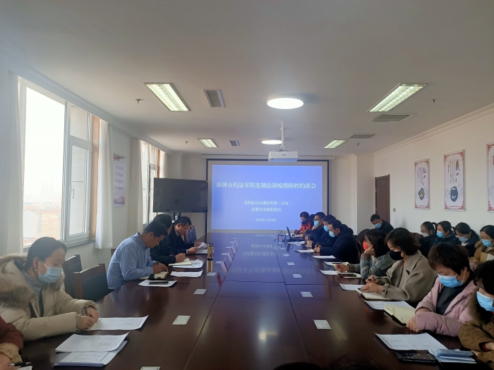 圖為會(huì)議現(xiàn)場(chǎng)。