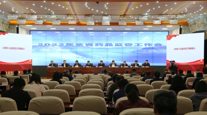 圖為會議現場。(葉陽歡 攝) 圖為會議現場。(葉陽歡 攝)