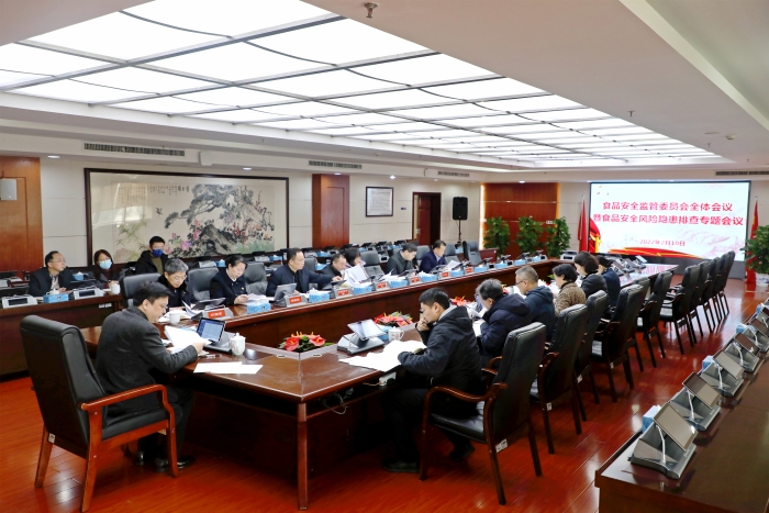 圖為會(huì)議現(xiàn)場(chǎng)。