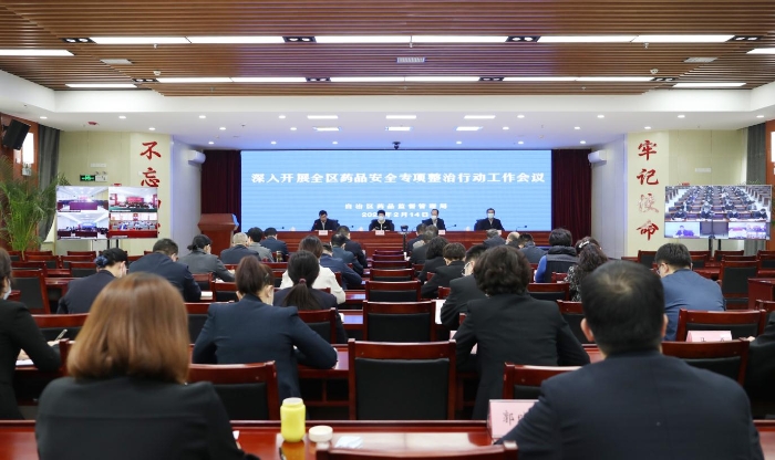 圖為會議現場。