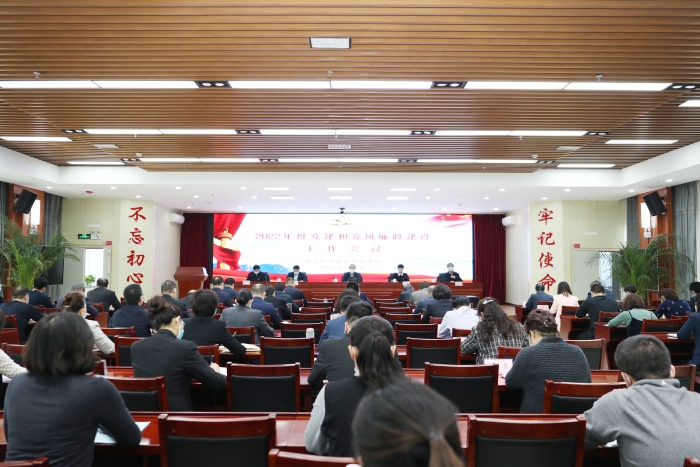 圖為會議現場。