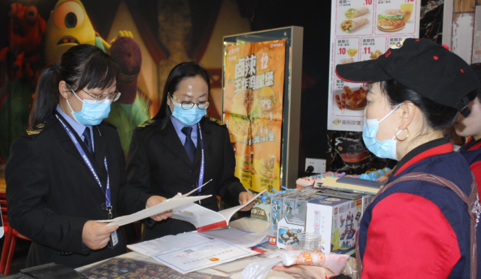 圖為檢查現場。