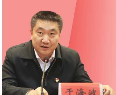 北京市藥監局黨組書記?于海波