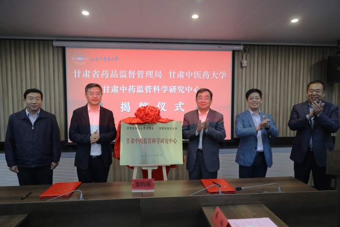 圖為揭牌儀式現場。