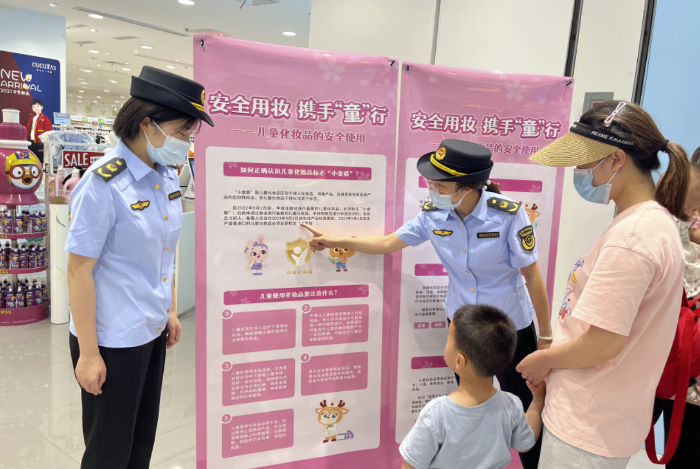圖為南潯區市場監管局執法人員正在一家母嬰用品店前為消費者科普化妝品安全使用方法。