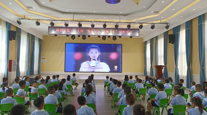 圖為舞鋼市市場監(jiān)管局在舞鋼市第三幼兒園組織開展“豫你話妝 健康成長”觀影活動。 圖為舞鋼市市場監(jiān)管局在舞鋼市第三幼兒園組織開展“豫你話妝 健康成長”觀影活動。